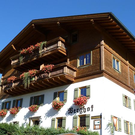 Berghof Hotel Берванг Екстериор снимка